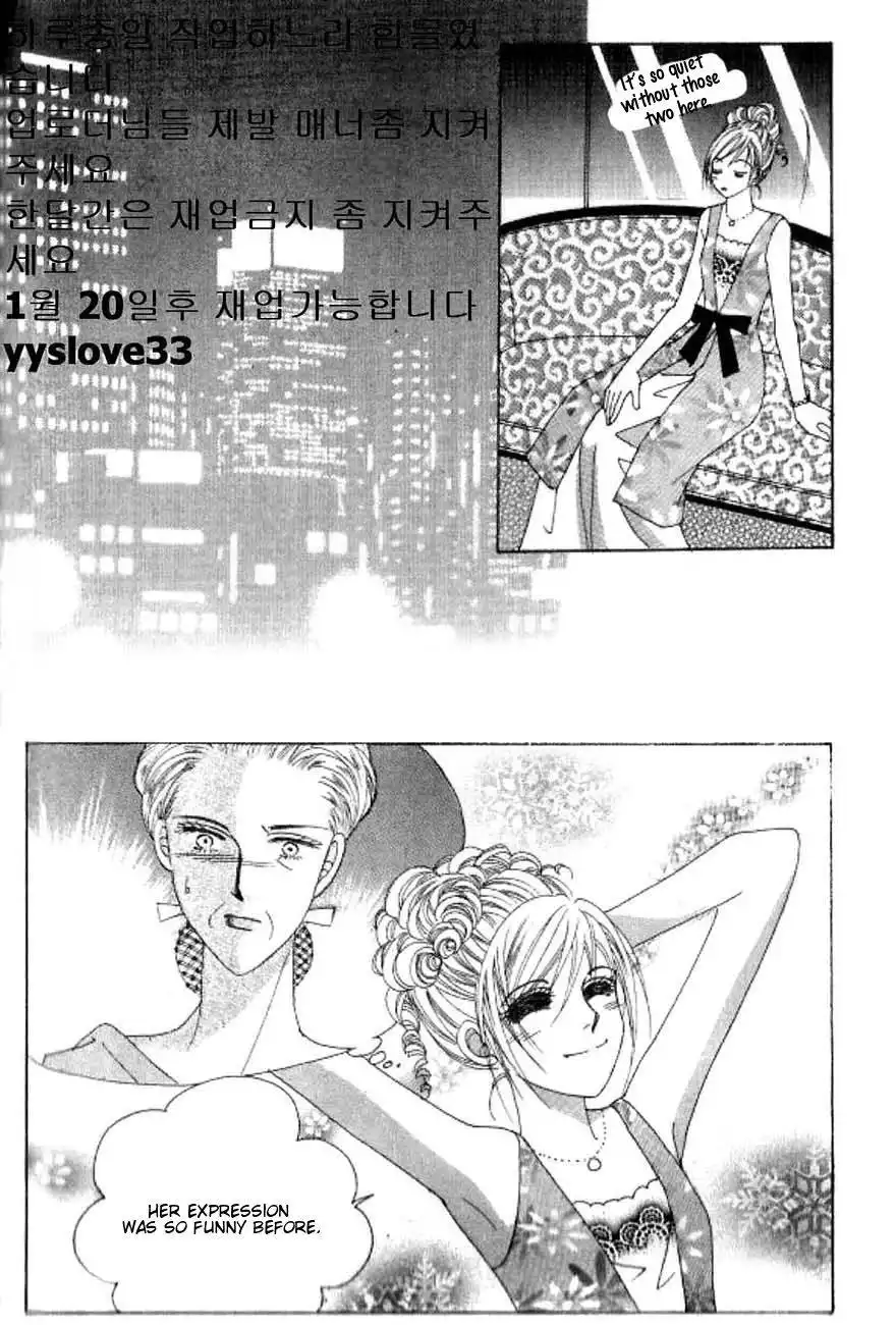 Delinquent Cinderella Chapter 15 23